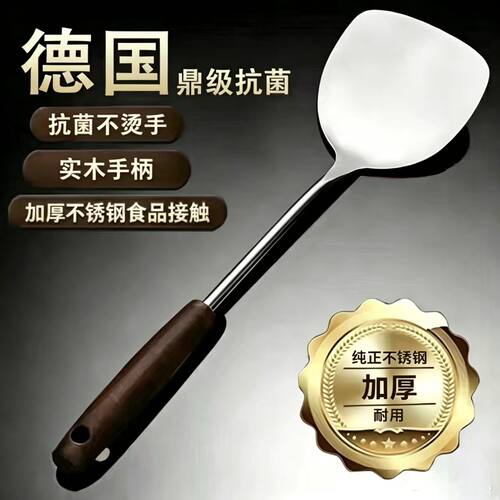 加厚不锈钢锅铲家用厨房炒菜