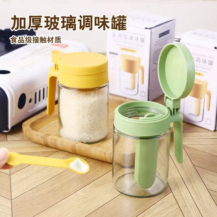 新款密封调料瓶调料厨房玻璃家用调味盐罐套装收纳盒防潮味精收纳