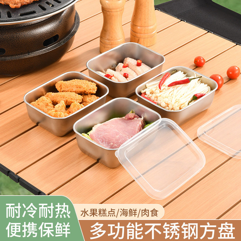 不锈钢保鲜盒带盖食品级饭菜生腌