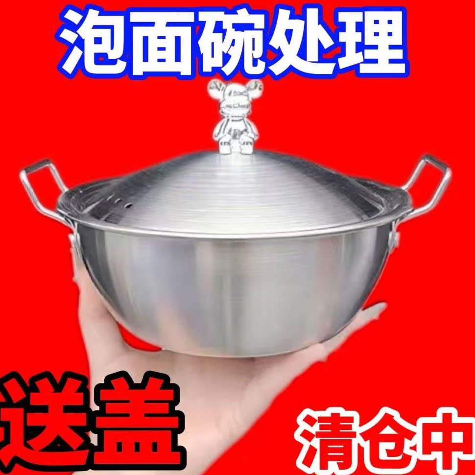 加厚泡面碗带手柄不锈钢韩式