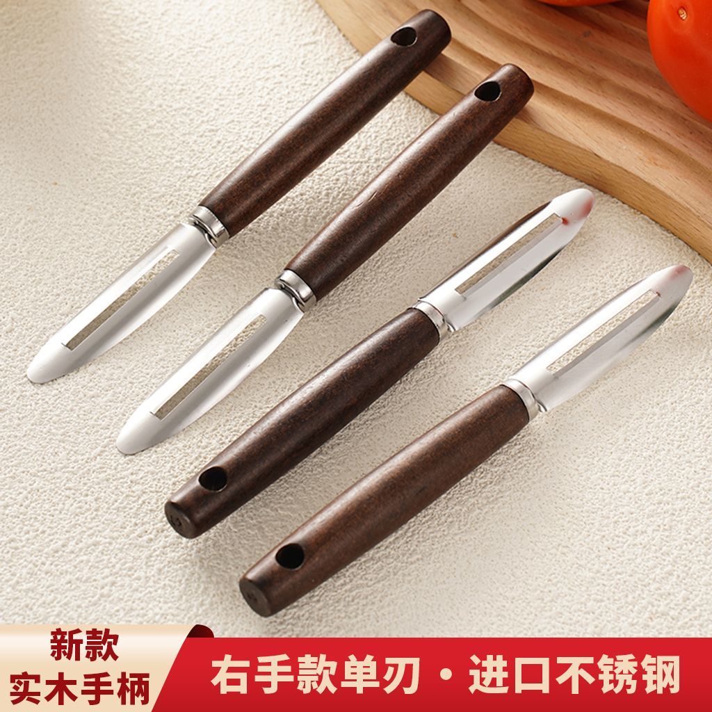 削皮刀厨房专用瓜刨削皮刀