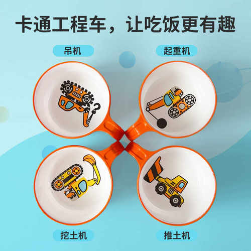宝宝碗密胺食品级挖土机图案
