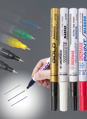 雪人油漆笔EFCP细针头SNOWMAN低卤耐酒精黑色工业玻璃金属记号笔