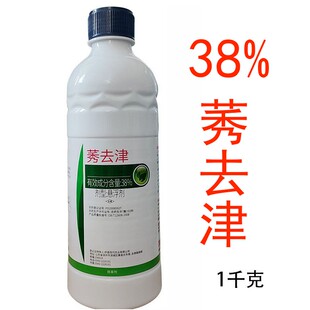 侨昌38%莠去津秀去津除草剂春夏玉米苗前除草剂封闭封地农药除草