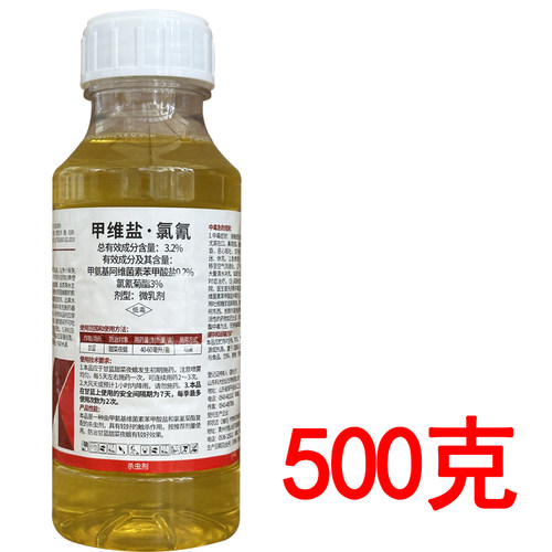 百农思达甲维盐氯氰菊酯