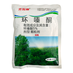 开荒锄5%环嗪哃酮森林防火道杂草烂根除草剂灭草剂