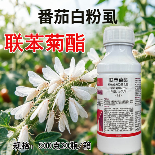 百农思达联苯菊酯杀虫剂