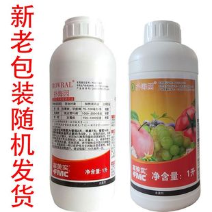 富美实扑海因异菌脲番茄葡萄灰霉病早疫病异脲菌农药杀菌剂