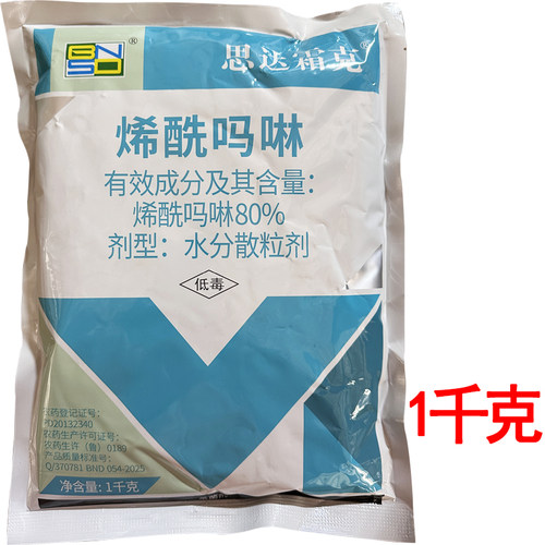 百农思达 思达霜克 80%烯酰吗啉杀菌药 黄瓜霜霉病 农药杀菌剂1kg