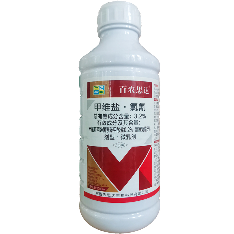 百农思达甲维盐氯氰杀虫剂
