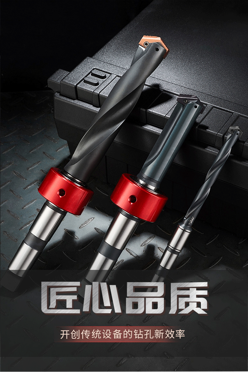 开创传统设备的钻孔新效率