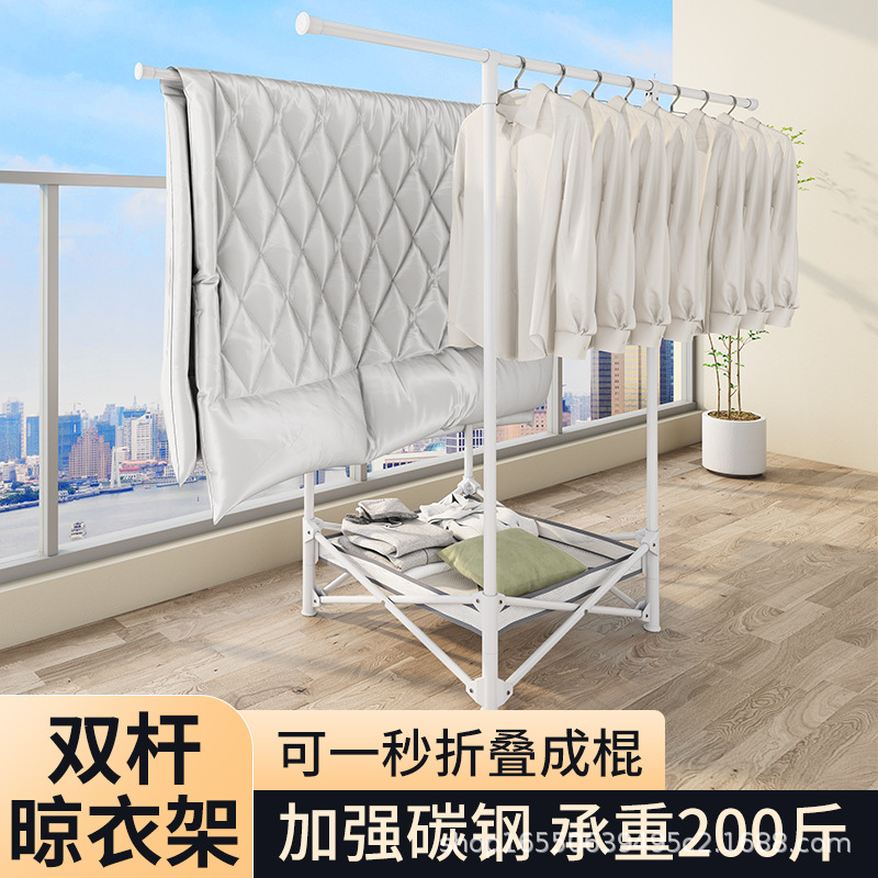 晾衣架室内家用落地折叠免安装单杆式卧室小户型阳台晒衣服挂衣架