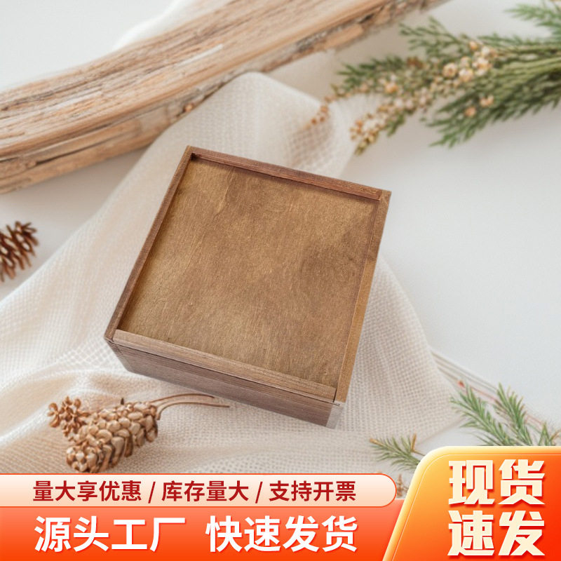 现货木质收纳盒抽拉式通用礼品盒复古色伴手礼木盒证件杂物储物盒