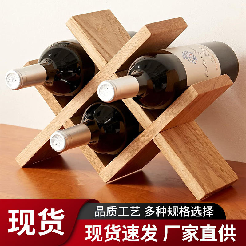 现货木质欧式红酒架实木桌面酒瓶支架木质客厅摆件多瓶装置物架