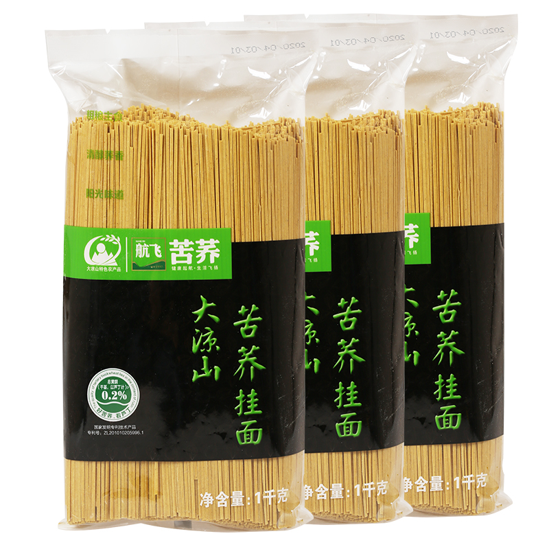粗粮低脂1000g苦荞面条