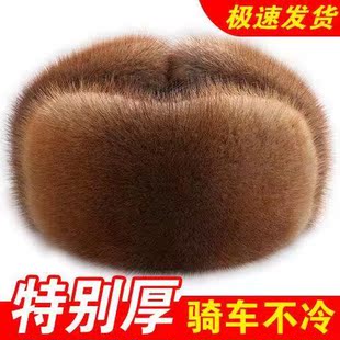 冬季中老年雷锋棉帽冬皮草帽子男户外仿貂皮帽子东北帽子男雷锋帽