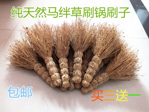 刷锅刷子厨房家用饭店洗碗天然手工马绊草根炒锅不粘锅清洁非椰棕|msdalam kategori keluarga/Alat Pembersihan peribadi, kerja-kerja rumah/Floor peralatan pembersihan, berus, Dapur dengan berus - dari Buy2taobao.com untuk memberikan perkhidmatan ejen Taobao profesional membeli