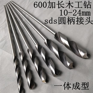 包邮 加长木工钻头扩孔模板钻麻花钻线槽打孔深孔钻木工开孔器60cm