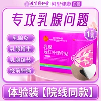 1 коробка для первых пользователей [Сделайте больше коробок для лучших результатов]