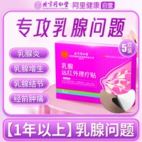 [Купите 3, получите 2 бесплатно Plus Pack] Отправлено 5 коробок