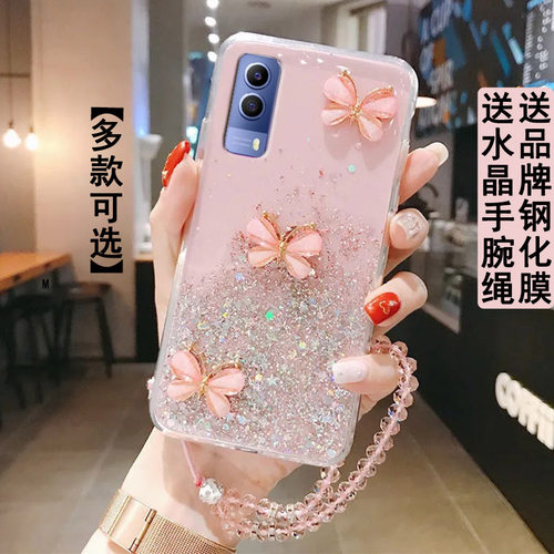 vivoT1x星空立体蝴蝶防摔软壳