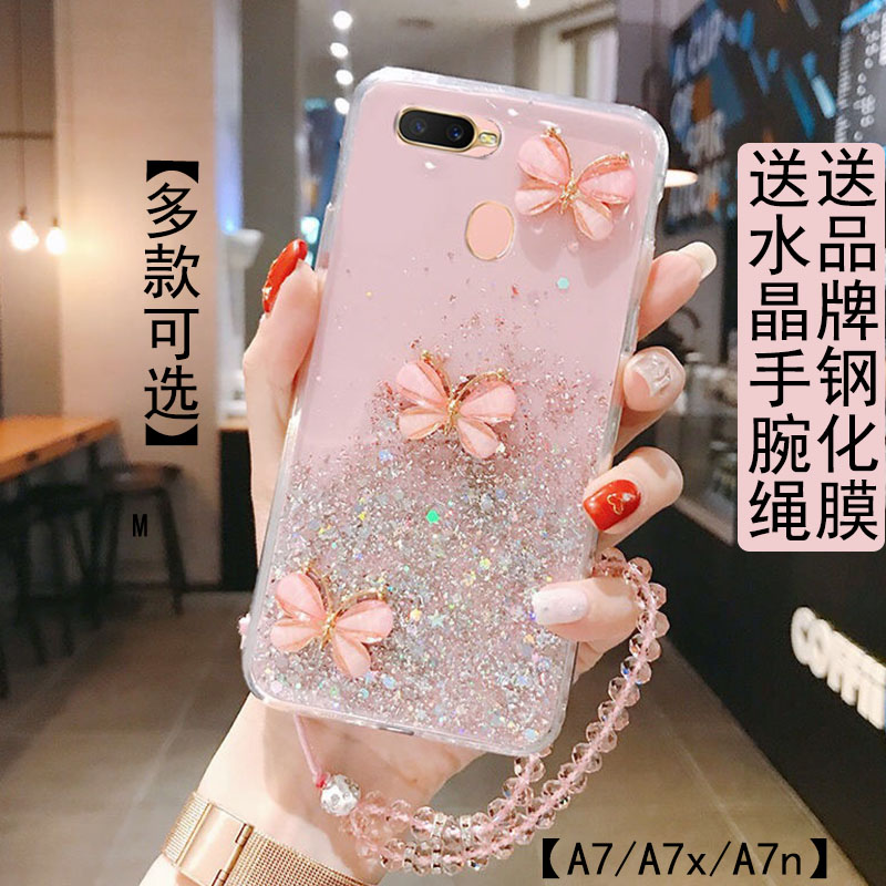 OPPOA7星空银箔立体蝴蝶防摔软壳