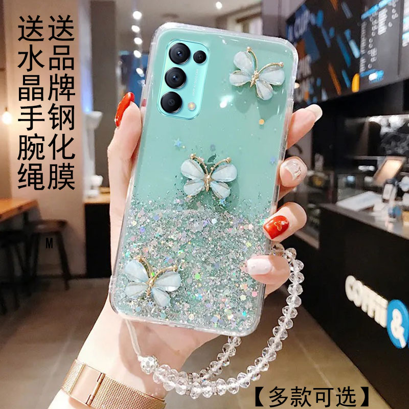 OPPOReno5系星空立体蝴蝶防摔壳