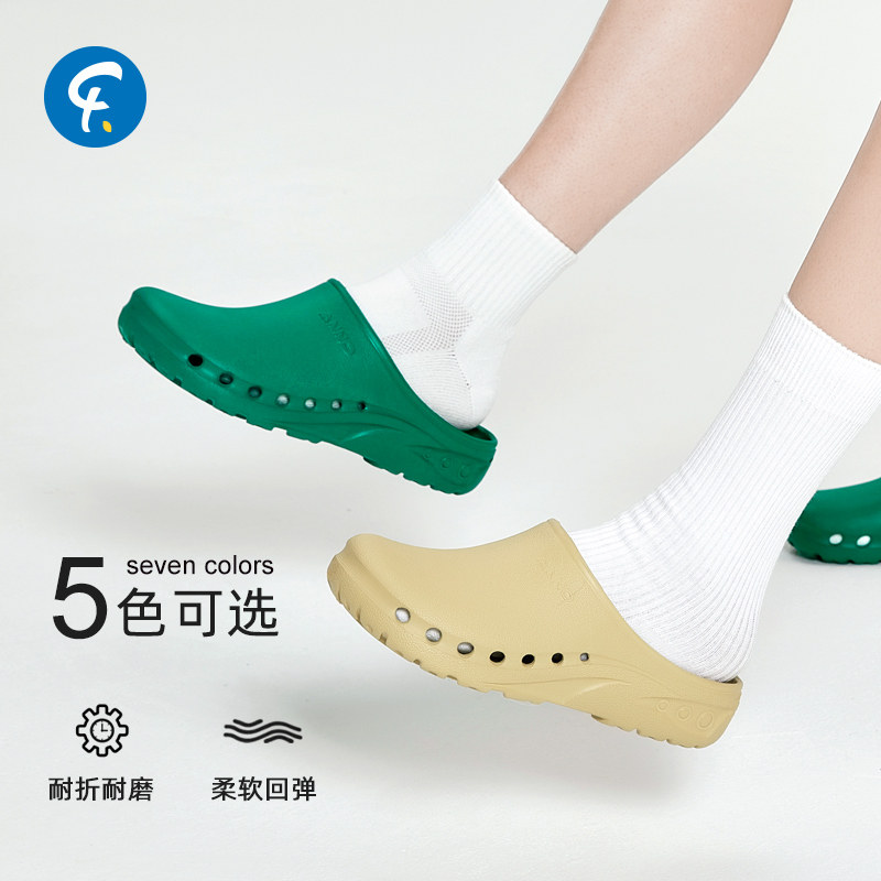 安诺实验室洁净房包头防滑工作鞋