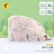Faran/Faran In Hình Nón Bác Sĩ Y Tá Mũ Làm Đẹp Thú Cưng Bệnh Viện Làm Mũ Nón Thỏ Trắng Mùa Xuân mũ chụp đầu y tế