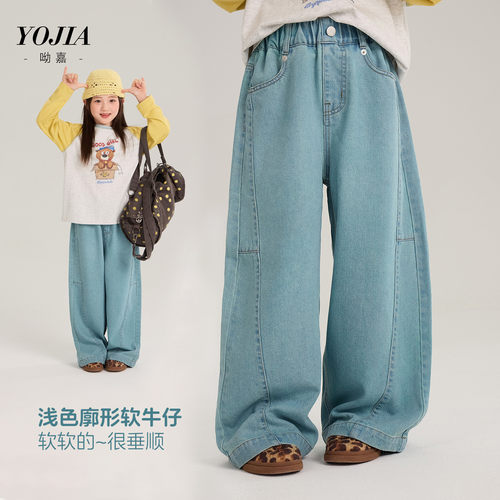 YOJIA女童牛仔裤春秋2026新款韩版宽松小女孩休闲裤儿童春装裤子