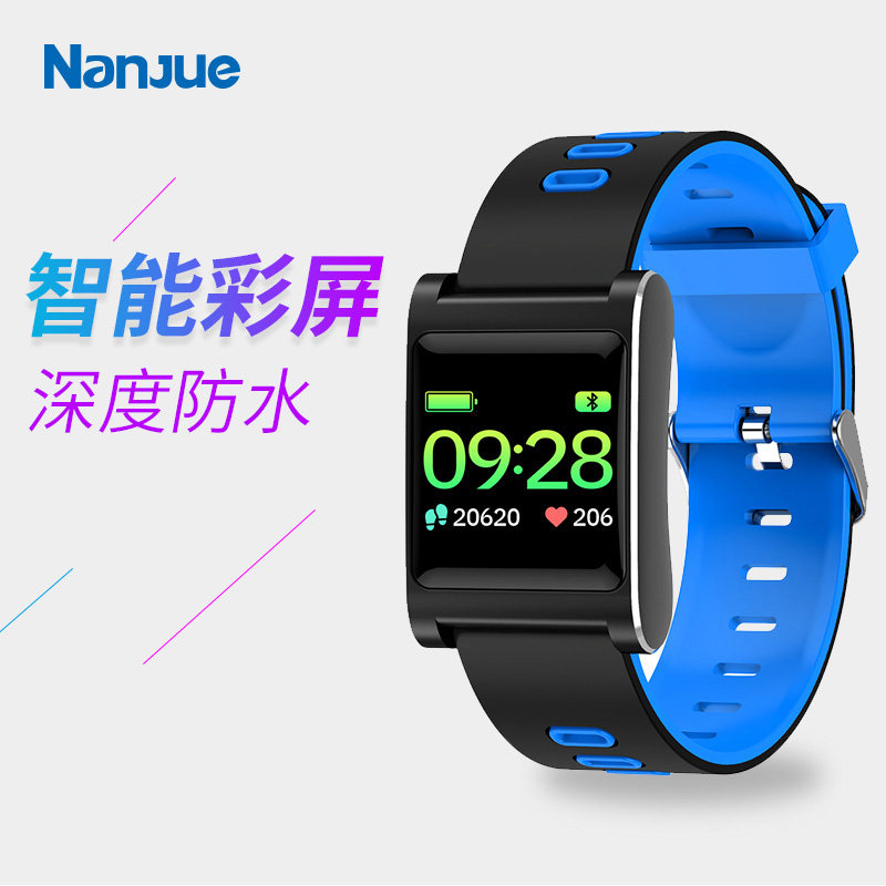 Nibkenman Color intelligence Bracelet Apple watch waterproof Heart Rate Blood pressure oppo Huawei vivo Millet 3 motionin the Smart devices , Smart bracelet  category - from Buy2taobao.com to provide professional Taobao agent buy service