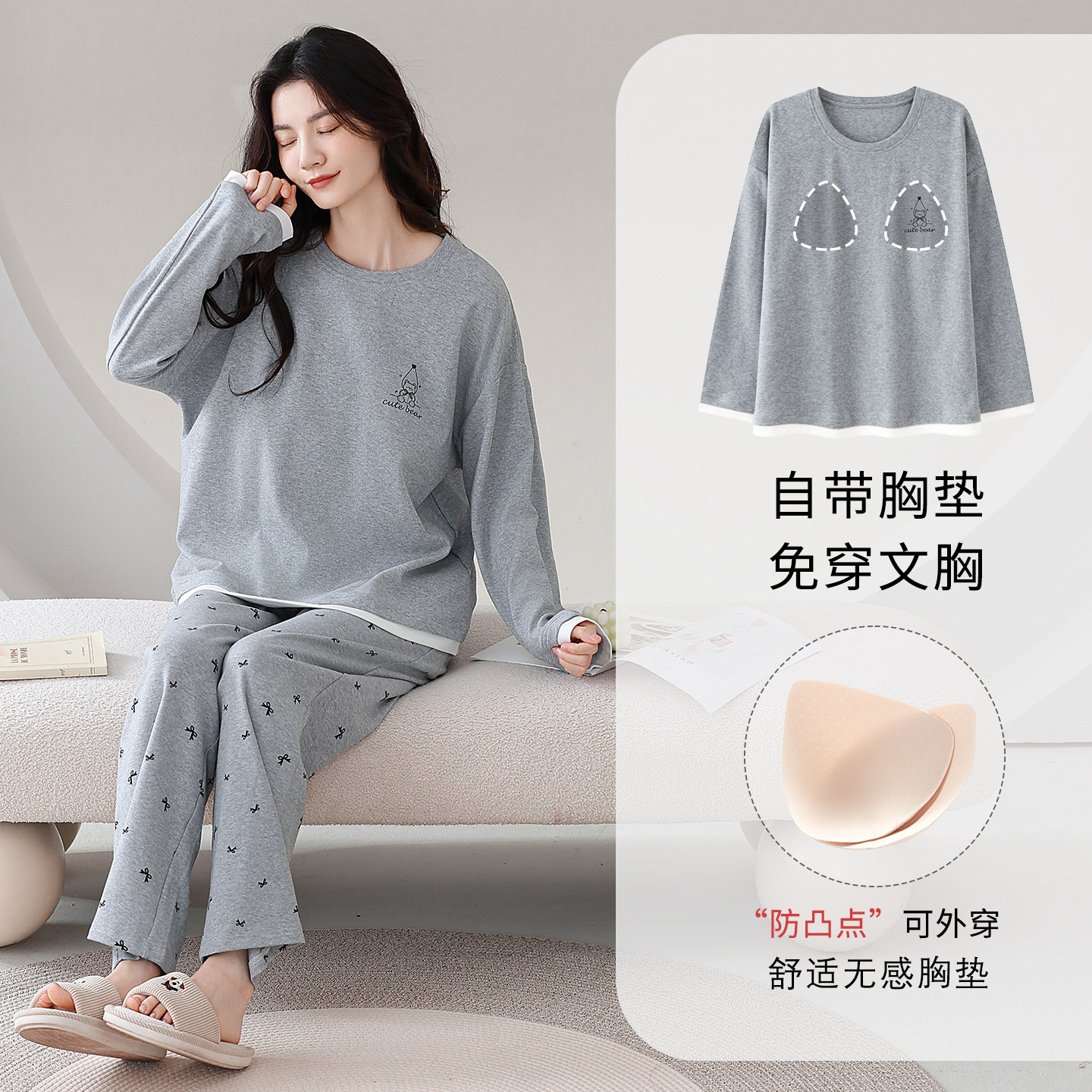 睡衣女2025年新款春秋季纯棉长袖假两件韩版带胸垫家居服全棉套装,女士内衣/男士内衣/家居服,睡衣/家居服套装,淘宝优惠券,粉丝福利购,淘宝优惠卷