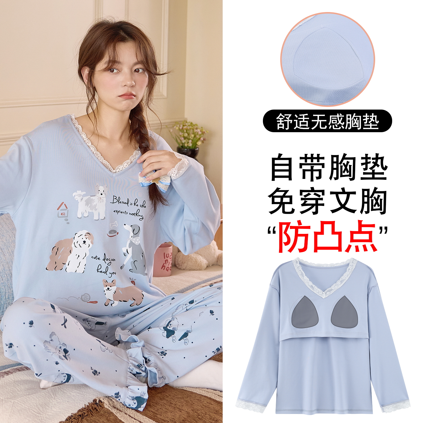 2025年秋冬季女士针织棉睡衣套装