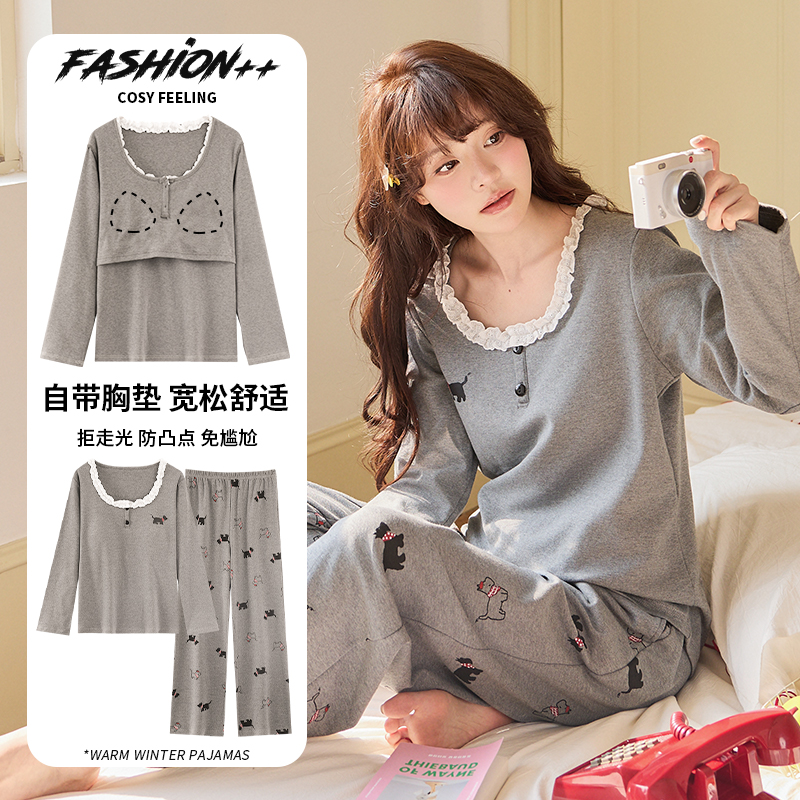 2025年春秋季女带胸垫针织棉套装