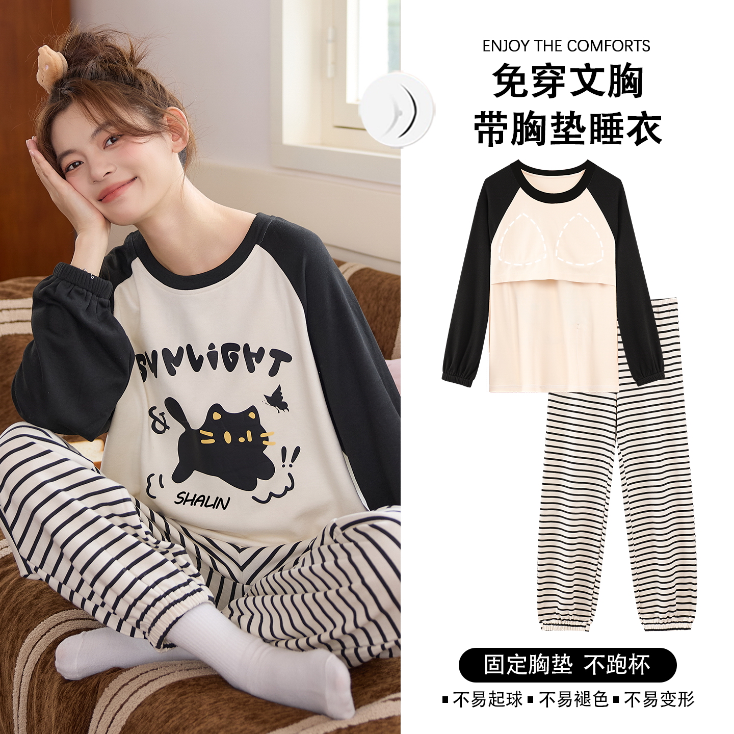 2025年新款针织棉女士睡衣套装