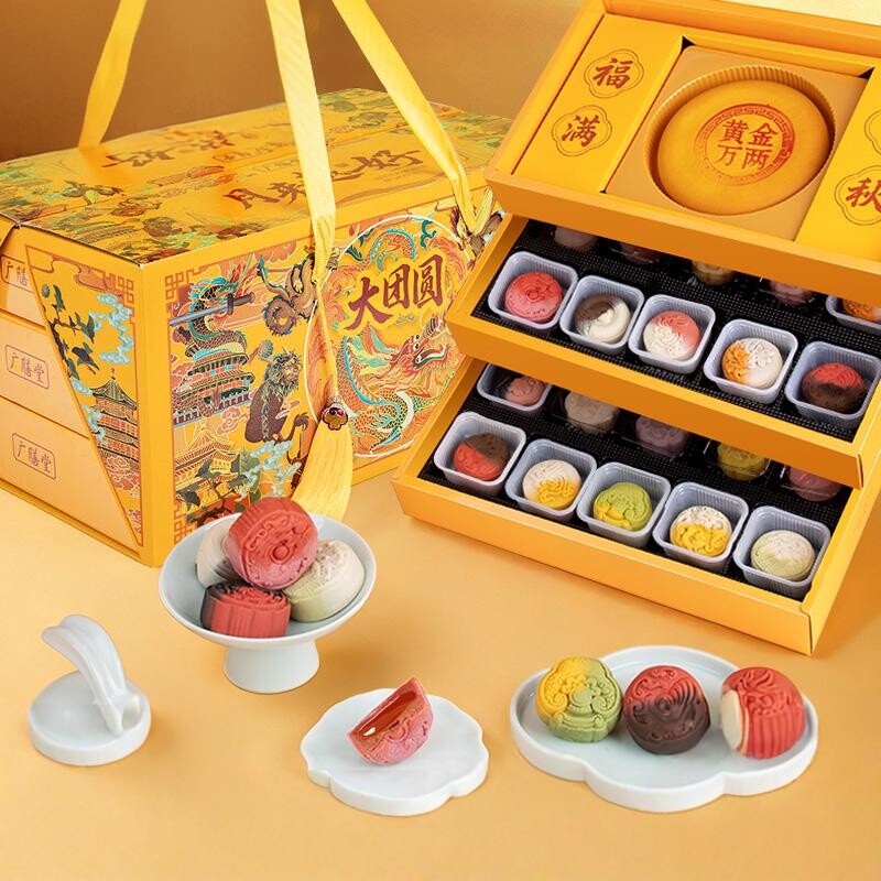 桃山皮月饼礼盒冰皮中秋节礼品