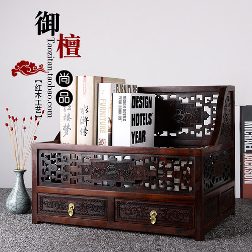 大红酸枝实木质桌面书架红木中式抽屉收纳盒置物架复古茶具收纳架