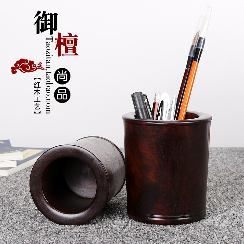 大红酸枝笔筒御檀尚品