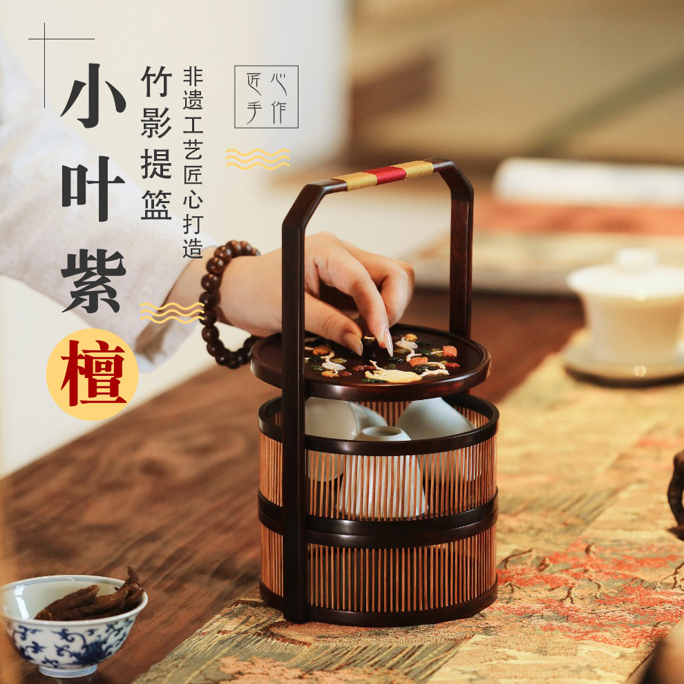 非遗百宝印度小叶紫檀实木提篮干果盒多层红木零食点心盒装饰摆件