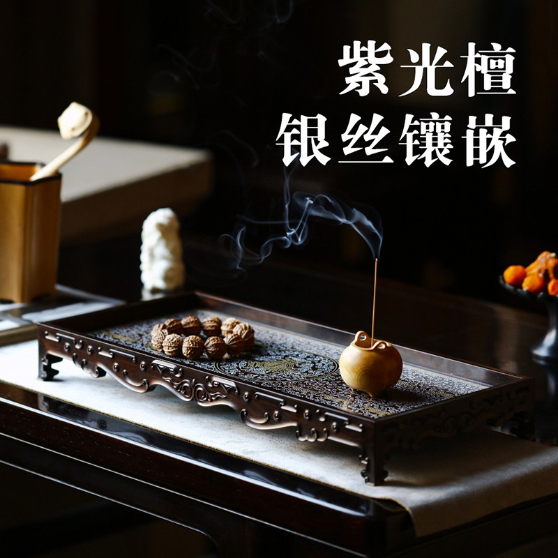 纯银丝镶嵌紫光檀实木文盘红木干泡茶台复古都承盘水果盘餐具托盘