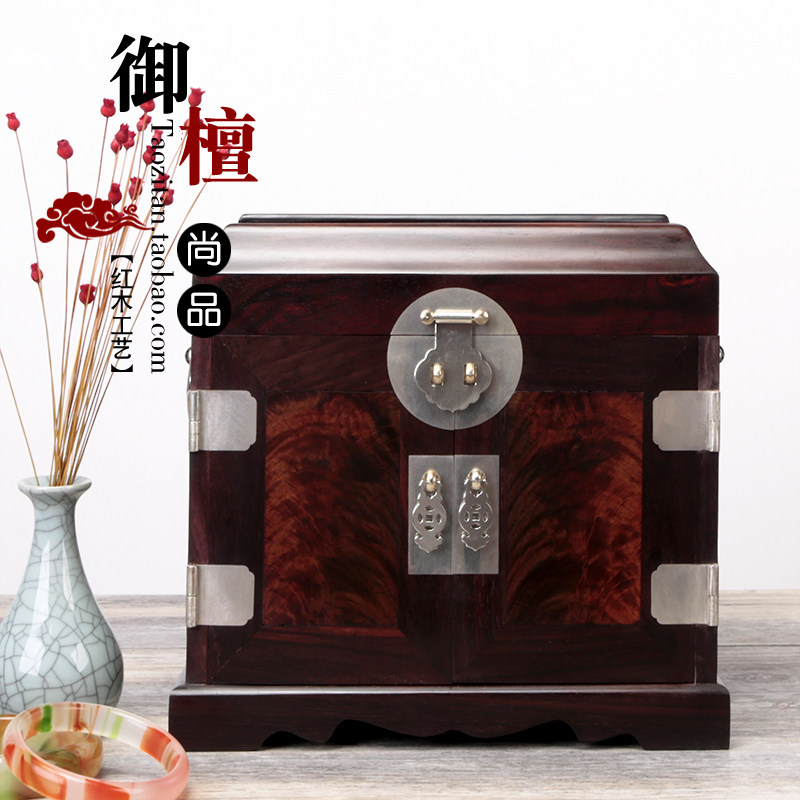 独板大红酸枝木官皮箱中式复古红木首饰收纳盒实木文玩收纳箱带锁