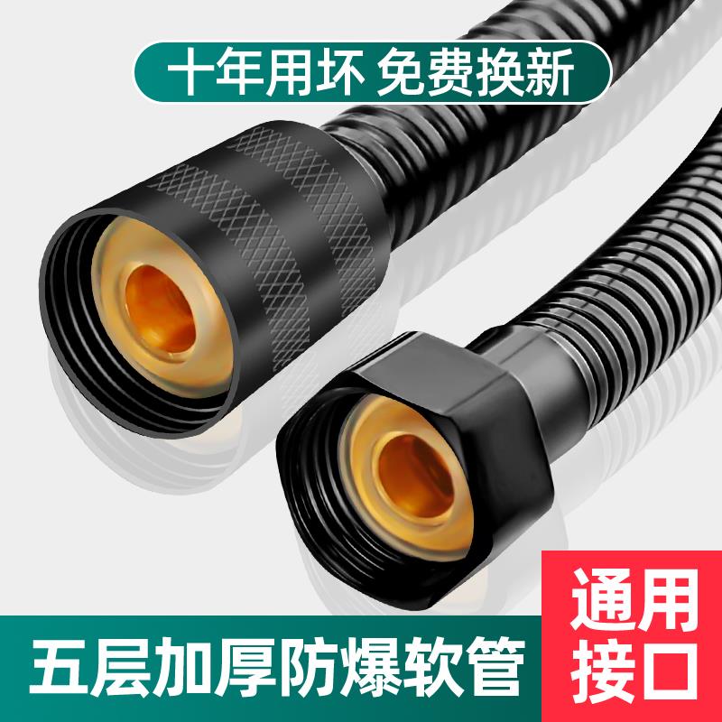 不锈钢花洒软管沐浴洗澡带管子淋浴雨热水器浴霸冲凉水管通用套装