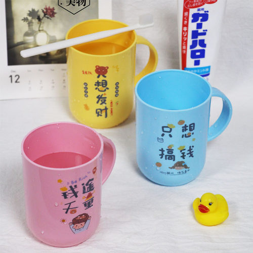 家用创意刷牙杯情侣洗漱杯