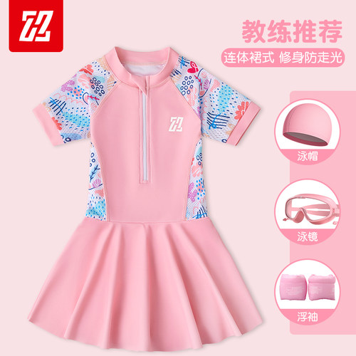 UPF50+2026新款女童泳衣连体裙式