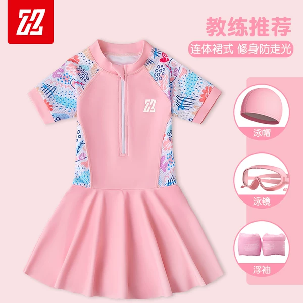 Товары от 卓好姿旗舰店
