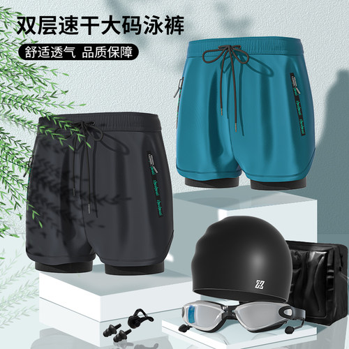 全内衬男泳裤防尴尬宽松2026新款