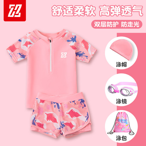 儿童泳衣女孩2026新款分体游泳装
