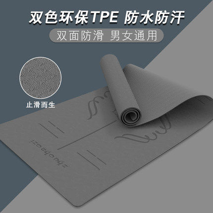 瑜伽垫子地垫家用健身初学者舞蹈垫男女加厚加宽加长防滑tpe地垫|msdalam kategori sukan/Yoga/kecergasan/bekalan peminat, Yoga, Yoga Mat - dari Buy2taobao.com untuk memberikan perkhidmatan ejen Taobao profesional membeli