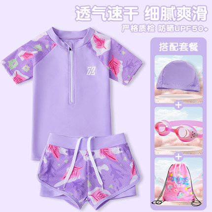 儿童泳衣女孩分体女童游泳衣2026新款宝宝中大童秋冬温泉学生泳装