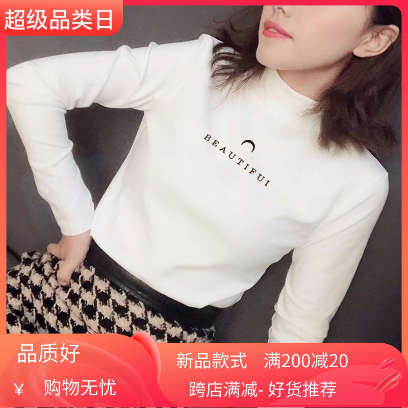 白色t恤女长袖修身纯棉显瘦紧身